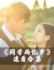 江西上高:消防知识进社区