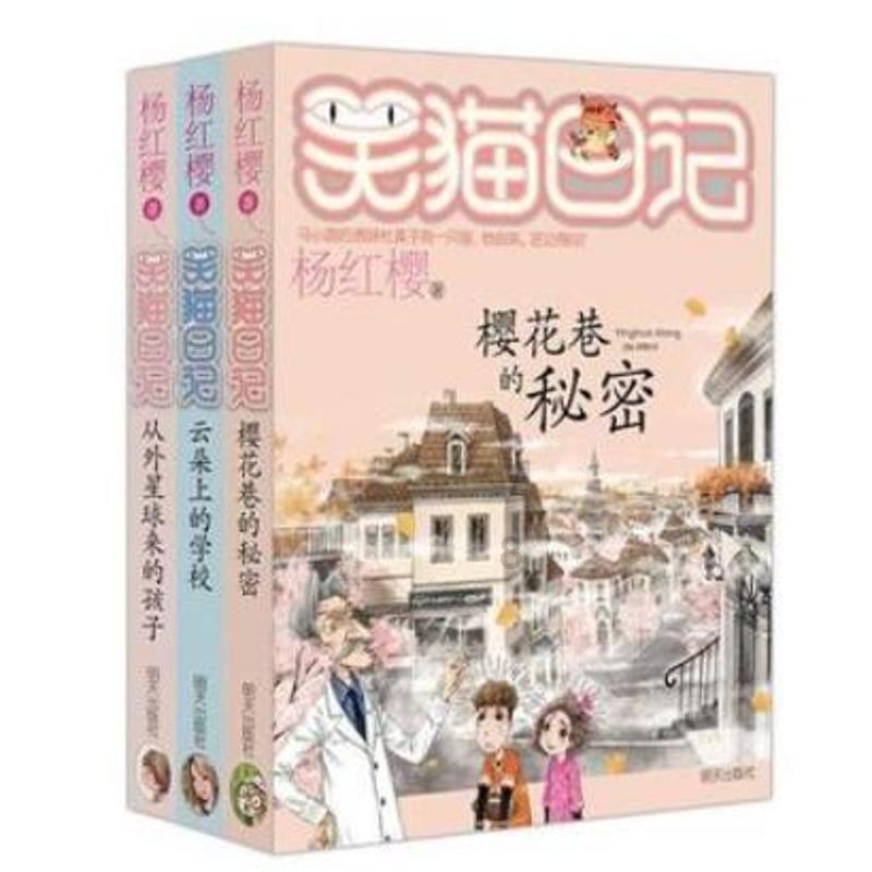 李睿参加红花岗区代表团审议