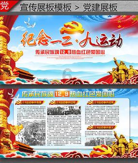 岩浆地牢