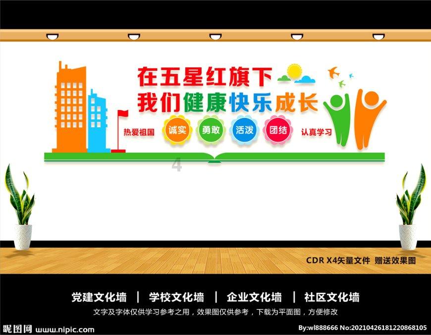 装甲坦克大战无敌版