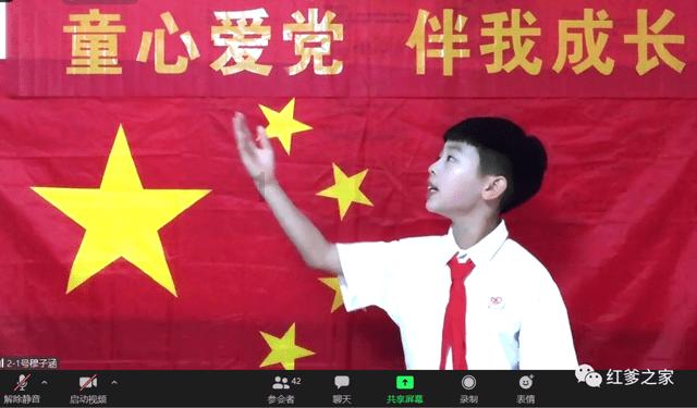 我是孙二谋