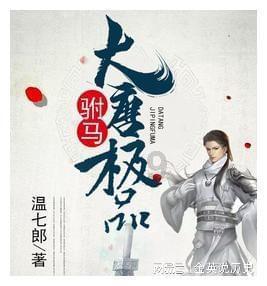 逗小猴开心系列198