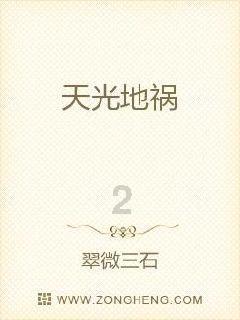 松材线虫病害自动检测仪