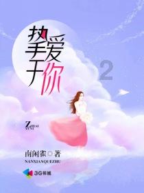 蜡笔小新大逃杀2