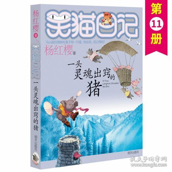 《雪中悍刀行》中姜泥武功有多高?天下名剑共主,天下气运第一